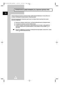 Страница 44