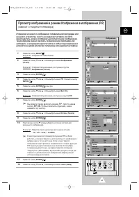 Страница 37