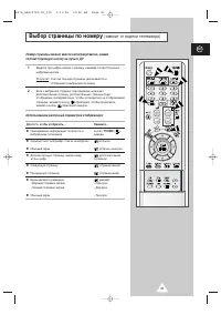 Страница 41