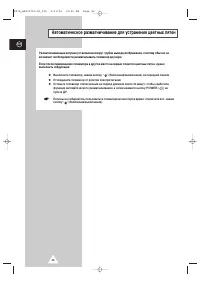 Страница 46
