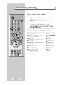 Страница 40