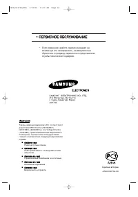 Страница 44