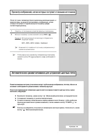 Страница 55