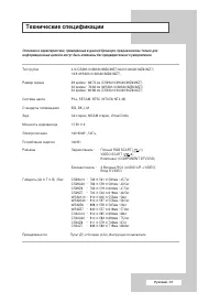 Страница 57