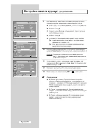 Страница 16