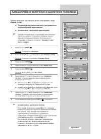 Страница 33