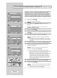 Страница 36