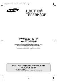 Страница 1