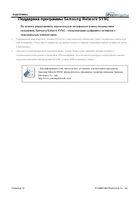 Страница 28