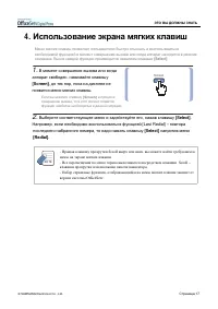 Страница 33
