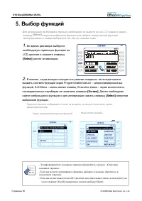 Страница 34