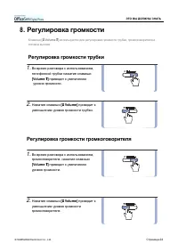 Страница 39