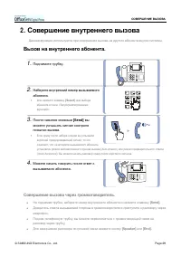 Страница 45