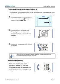 Страница 47