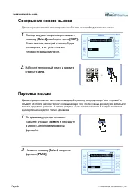 Страница 52