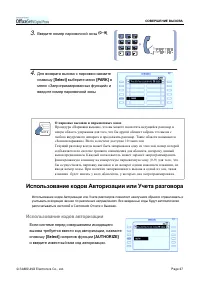 Страница 53
