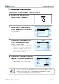 Страница 59