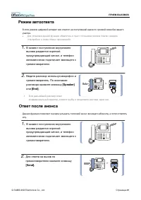 Страница 65