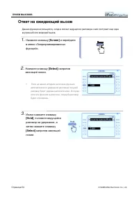 Страница 70