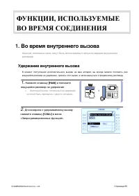 Страница 71
