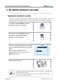 Страница 72