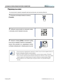 Страница 74