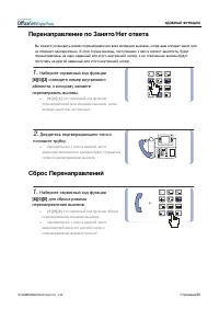 Страница 81