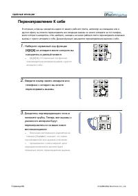 Страница 82