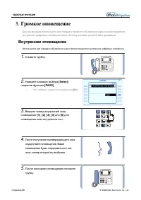 Страница 84
