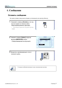 Страница 93