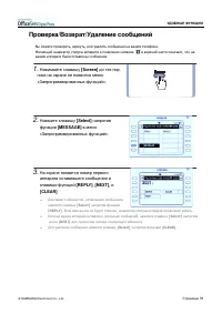 Страница 95