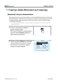 Страница 97