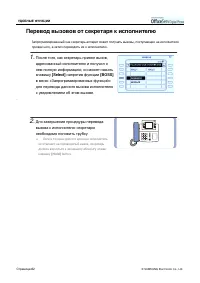 Страница 98