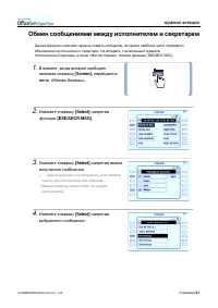 Страница 99
