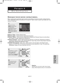 Страница 103