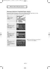 Страница 108