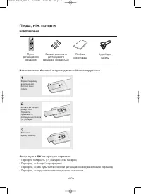 Страница 120