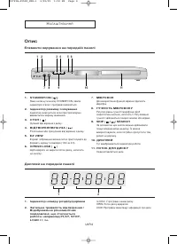 Страница 124