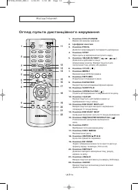 Страница 126