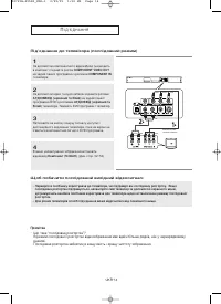 Страница 130