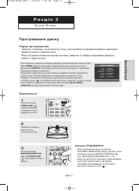 Страница 133