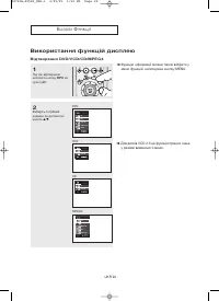 Страница 136