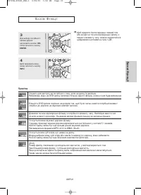 Страница 137