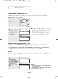 Страница 140