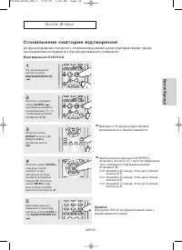 Страница 141