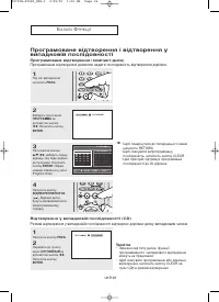 Страница 142