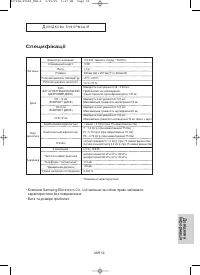 Страница 175