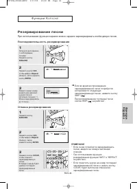 Страница 43