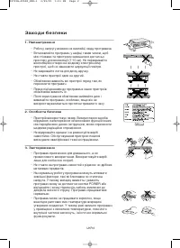 Страница 60