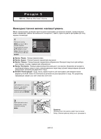 Страница 103